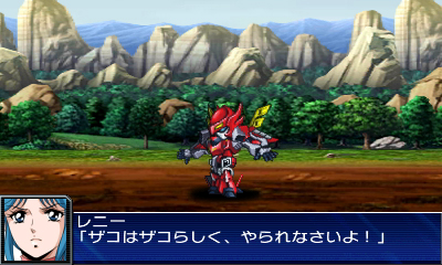 画像ギャラリー No.072のサムネイル画像 / 3DS「スーパーロボット大戦UX」最新情報。2機体のユニットで戦う「パートナーバトルシステム」とは。未公開機体も収録された戦闘シーンのSSも公開