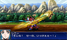 画像ギャラリー No.075のサムネイル画像 / 3DS「スーパーロボット大戦UX」最新情報。2機体のユニットで戦う「パートナーバトルシステム」とは。未公開機体も収録された戦闘シーンのSSも公開