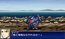 画像ギャラリー No.077のサムネイル画像 / 3DS「スーパーロボット大戦UX」最新情報。2機体のユニットで戦う「パートナーバトルシステム」とは。未公開機体も収録された戦闘シーンのSSも公開
