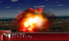 画像ギャラリー No.080のサムネイル画像 / 3DS「スーパーロボット大戦UX」最新情報。2機体のユニットで戦う「パートナーバトルシステム」とは。未公開機体も収録された戦闘シーンのSSも公開