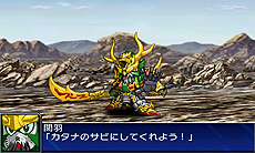 画像ギャラリー No.082のサムネイル画像 / 3DS「スーパーロボット大戦UX」最新情報。2機体のユニットで戦う「パートナーバトルシステム」とは。未公開機体も収録された戦闘シーンのSSも公開