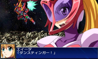 画像ギャラリー No.086のサムネイル画像 / 3DS「スーパーロボット大戦UX」最新情報。2機体のユニットで戦う「パートナーバトルシステム」とは。未公開機体も収録された戦闘シーンのSSも公開