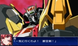 画像ギャラリー No.003のサムネイル画像 / 「スーパーロボット大戦UX」，バンダイチャンネルと連動した発売記念キャンペーンが2月5日から開催に。参戦作品のTVシリーズやOVAが見放題