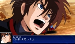画像ギャラリー No.005のサムネイル画像 / 「スーパーロボット大戦UX」，バンダイチャンネルと連動した発売記念キャンペーンが2月5日から開催に。参戦作品のTVシリーズやOVAが見放題