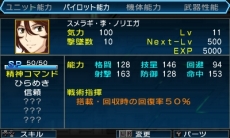 画像ギャラリー No.003のサムネイル画像 / 「スーパーロボット大戦UX」,戦術指揮と特殊行動コマンドという2つのシステムのほか,スキルパーツに関する情報が公開。ヒーローマン with ジョーイなどの戦闘シーンも