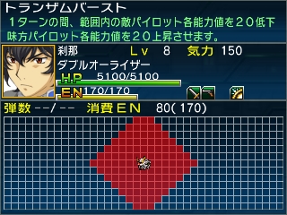 画像ギャラリー No.005のサムネイル画像 / 「スーパーロボット大戦UX」，戦術指揮と特殊行動コマンドという2つのシステムのほか，スキルパーツに関する情報が公開。ヒーローマン with ジョーイなどの戦闘シーンも