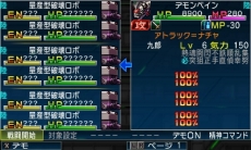 画像ギャラリー No.017のサムネイル画像 / 「スーパーロボット大戦UX」，戦術指揮と特殊行動コマンドという2つのシステムのほか，スキルパーツに関する情報が公開。ヒーローマン with ジョーイなどの戦闘シーンも