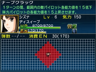 画像ギャラリー No.027のサムネイル画像 / 「スーパーロボット大戦UX」，戦術指揮と特殊行動コマンドという2つのシステムのほか，スキルパーツに関する情報が公開。ヒーローマン with ジョーイなどの戦闘シーンも