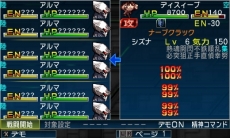 画像ギャラリー No.029のサムネイル画像 / 「スーパーロボット大戦UX」，戦術指揮と特殊行動コマンドという2つのシステムのほか，スキルパーツに関する情報が公開。ヒーローマン with ジョーイなどの戦闘シーンも