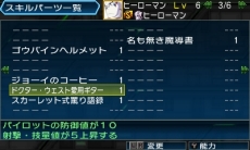 画像ギャラリー No.038のサムネイル画像 / 「スーパーロボット大戦UX」,戦術指揮と特殊行動コマンドという2つのシステムのほか,スキルパーツに関する情報が公開。ヒーローマン with ジョーイなどの戦闘シーンも