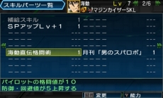 画像ギャラリー No.039のサムネイル画像 / 「スーパーロボット大戦UX」,戦術指揮と特殊行動コマンドという2つのシステムのほか,スキルパーツに関する情報が公開。ヒーローマン with ジョーイなどの戦闘シーンも