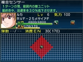 画像ギャラリー No.040のサムネイル画像 / 「スーパーロボット大戦UX」，戦術指揮と特殊行動コマンドという2つのシステムのほか，スキルパーツに関する情報が公開。ヒーローマン with ジョーイなどの戦闘シーンも