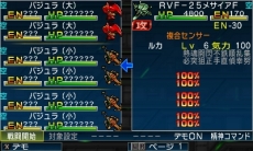 画像ギャラリー No.043のサムネイル画像 / 「スーパーロボット大戦UX」，戦術指揮と特殊行動コマンドという2つのシステムのほか，スキルパーツに関する情報が公開。ヒーローマン with ジョーイなどの戦闘シーンも