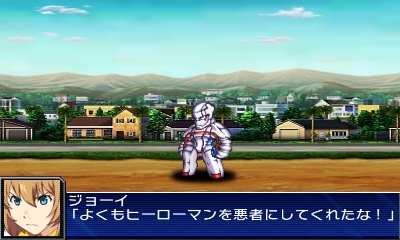 画像ギャラリー No.046のサムネイル画像 / 「スーパーロボット大戦UX」，戦術指揮と特殊行動コマンドという2つのシステムのほか，スキルパーツに関する情報が公開。ヒーローマン with ジョーイなどの戦闘シーンも