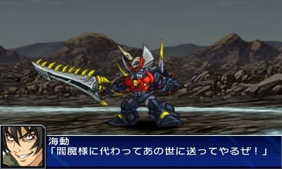 画像ギャラリー No.053のサムネイル画像 / 「スーパーロボット大戦UX」，戦術指揮と特殊行動コマンドという2つのシステムのほか，スキルパーツに関する情報が公開。ヒーローマン with ジョーイなどの戦闘シーンも