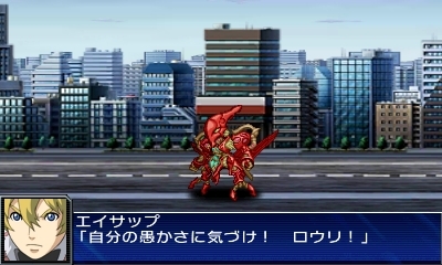 画像ギャラリー No.082のサムネイル画像 / 「スーパーロボット大戦UX」，戦術指揮と特殊行動コマンドという2つのシステムのほか，スキルパーツに関する情報が公開。ヒーローマン with ジョーイなどの戦闘シーンも