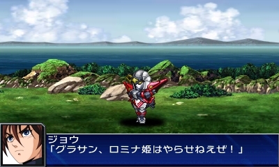 画像ギャラリー No.085のサムネイル画像 / 「スーパーロボット大戦UX」，戦術指揮と特殊行動コマンドという2つのシステムのほか，スキルパーツに関する情報が公開。ヒーローマン with ジョーイなどの戦闘シーンも
