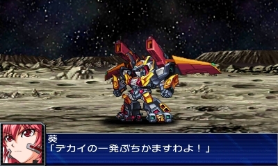 画像ギャラリー No.090のサムネイル画像 / 「スーパーロボット大戦UX」，戦術指揮と特殊行動コマンドという2つのシステムのほか，スキルパーツに関する情報が公開。ヒーローマン with ジョーイなどの戦闘シーンも