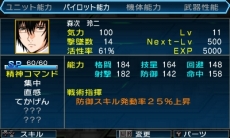 画像ギャラリー No.107のサムネイル画像 / 「スーパーロボット大戦UX」,戦術指揮と特殊行動コマンドという2つのシステムのほか,スキルパーツに関する情報が公開。ヒーローマン with ジョーイなどの戦闘シーンも