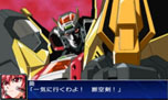 画像ギャラリー No.006のサムネイル画像 / 「スーパーロボット大戦UX」のプロモーションムービー第2弾と，杉本 清氏のナレーションを楽しめる「スーパーロボット大戦 Card Chronicle」のCMが公開
