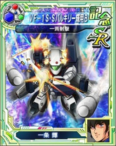 画像ギャラリー No.018のサムネイル画像 / 「スーパーロボット大戦UX」のプロモーションムービー第2弾と，杉本 清氏のナレーションを楽しめる「スーパーロボット大戦 Card Chronicle」のCMが公開