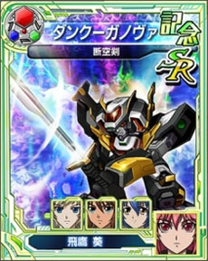 画像ギャラリー No.019のサムネイル画像 / 「スーパーロボット大戦UX」のプロモーションムービー第2弾と，杉本 清氏のナレーションを楽しめる「スーパーロボット大戦 Card Chronicle」のCMが公開