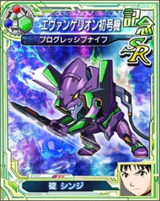 画像ギャラリー No.020のサムネイル画像 / 「スーパーロボット大戦UX」のプロモーションムービー第2弾と，杉本 清氏のナレーションを楽しめる「スーパーロボット大戦 Card Chronicle」のCMが公開