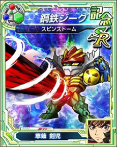 画像ギャラリー No.021のサムネイル画像 / 「スーパーロボット大戦UX」のプロモーションムービー第2弾と，杉本 清氏のナレーションを楽しめる「スーパーロボット大戦 Card Chronicle」のCMが公開