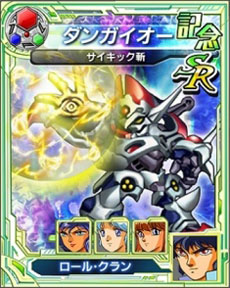 画像ギャラリー No.022のサムネイル画像 / 「スーパーロボット大戦UX」のプロモーションムービー第2弾と，杉本 清氏のナレーションを楽しめる「スーパーロボット大戦 Card Chronicle」のCMが公開