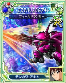 画像ギャラリー No.023のサムネイル画像 / 「スーパーロボット大戦UX」のプロモーションムービー第2弾と，杉本 清氏のナレーションを楽しめる「スーパーロボット大戦 Card Chronicle」のCMが公開