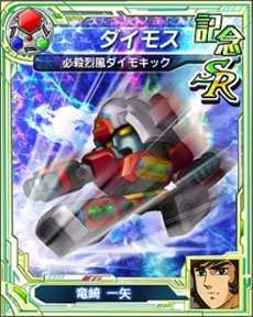 画像ギャラリー No.026のサムネイル画像 / 「スーパーロボット大戦UX」のプロモーションムービー第2弾と，杉本 清氏のナレーションを楽しめる「スーパーロボット大戦 Card Chronicle」のCMが公開
