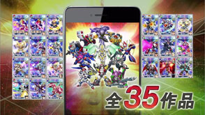 画像ギャラリー No.028のサムネイル画像 / 「スーパーロボット大戦UX」のプロモーションムービー第2弾と，杉本 清氏のナレーションを楽しめる「スーパーロボット大戦 Card Chronicle」のCMが公開