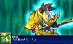 画像ギャラリー No.039のサムネイル画像 / 「スーパーロボット大戦UX」主人公となるオリジナルキャラクターの概要などが公開。デモンベインを始めとする参戦機体の新たなスクリーンショットも