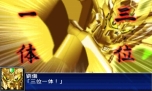 画像ギャラリー No.042のサムネイル画像 / 「スーパーロボット大戦UX」主人公となるオリジナルキャラクターの概要などが公開。デモンベインを始めとする参戦機体の新たなスクリーンショットも