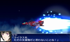 画像ギャラリー No.053のサムネイル画像 / 「スーパーロボット大戦UX」主人公となるオリジナルキャラクターの概要などが公開。デモンベインを始めとする参戦機体の新たなスクリーンショットも