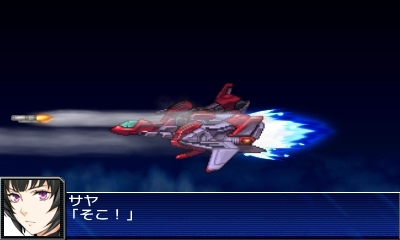画像ギャラリー No.055のサムネイル画像 / 「スーパーロボット大戦UX」主人公となるオリジナルキャラクターの概要などが公開。デモンベインを始めとする参戦機体の新たなスクリーンショットも