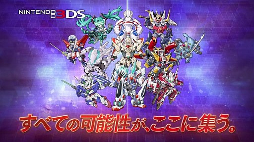 画像ギャラリー No.002のサムネイル画像 / 「スーパーロボット大戦UX」，TVCM第2弾をシリーズ公式サイトで先行公開