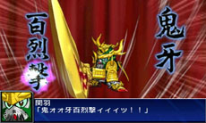 画像ギャラリー No.004のサムネイル画像 / 「スーパーロボット大戦UX」，雷装 張飛ガンダムなど，シリーズ初参戦の機体を中心にした戦闘シーンのスクリーンショットを一挙公開