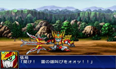 画像ギャラリー No.006のサムネイル画像 / 「スーパーロボット大戦UX」，雷装 張飛ガンダムなど，シリーズ初参戦の機体を中心にした戦闘シーンのスクリーンショットを一挙公開