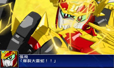 画像ギャラリー No.007のサムネイル画像 / 「スーパーロボット大戦UX」，雷装 張飛ガンダムなど，シリーズ初参戦の機体を中心にした戦闘シーンのスクリーンショットを一挙公開