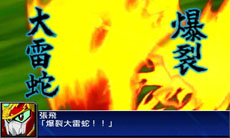 画像ギャラリー No.008のサムネイル画像 / 「スーパーロボット大戦UX」，雷装 張飛ガンダムなど，シリーズ初参戦の機体を中心にした戦闘シーンのスクリーンショットを一挙公開