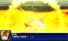 画像ギャラリー No.009のサムネイル画像 / 「スーパーロボット大戦UX」，雷装 張飛ガンダムなど，シリーズ初参戦の機体を中心にした戦闘シーンのスクリーンショットを一挙公開