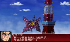 画像ギャラリー No.035のサムネイル画像 / 「スーパーロボット大戦UX」，雷装 張飛ガンダムなど，シリーズ初参戦の機体を中心にした戦闘シーンのスクリーンショットを一挙公開