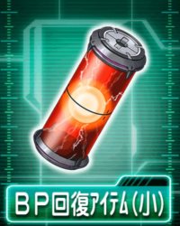 画像ギャラリー No.004のサムネイル画像 / 「スーパーロボット大戦UX」が本日発売。公式サイトのプレミアムメンバーズクラブ会員を対象とした記念キャンペーンも開催中