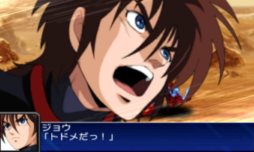 画像ギャラリー No.010のサムネイル画像 / 「スーパーロボット大戦UX」が本日発売。公式サイトのプレミアムメンバーズクラブ会員を対象とした記念キャンペーンも開催中