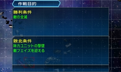 画像ギャラリー No.006のサムネイル画像 / 「スーパーロボット大戦UX」のダウンロードコンテンツで追加される「ツメスパ」や「キャンペーンマップ」ってどんなもの？ 紹介動画が公開に