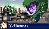 スーパーロボット大戦UX