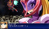 スーパーロボット大戦UX