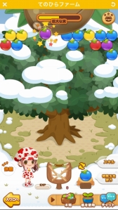 画像ギャラリー No.005のサムネイル画像 / 「てのひらファーム」,フレンズと協力プレイができる新コンテンツ「広場」を実装