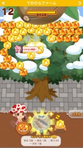 画像ギャラリー No.006のサムネイル画像 / 「てのひらファーム」,フレンズと協力プレイができる新コンテンツ「広場」を実装